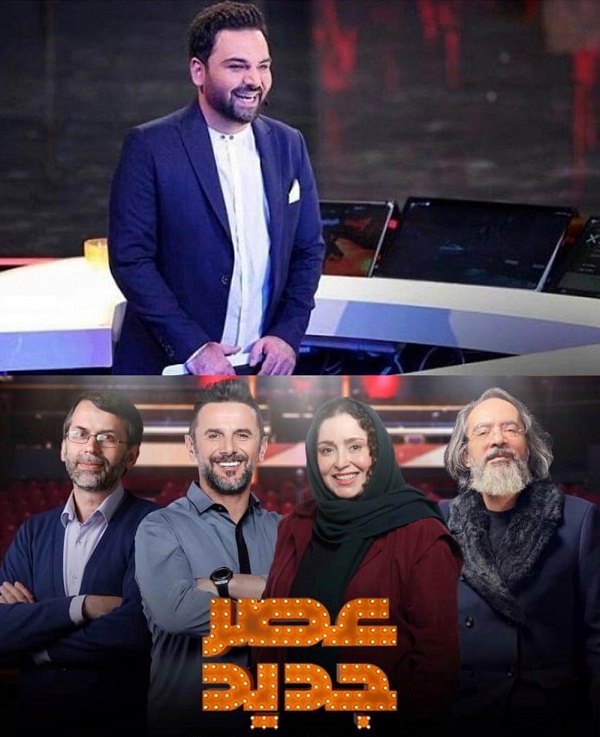 asr jadid