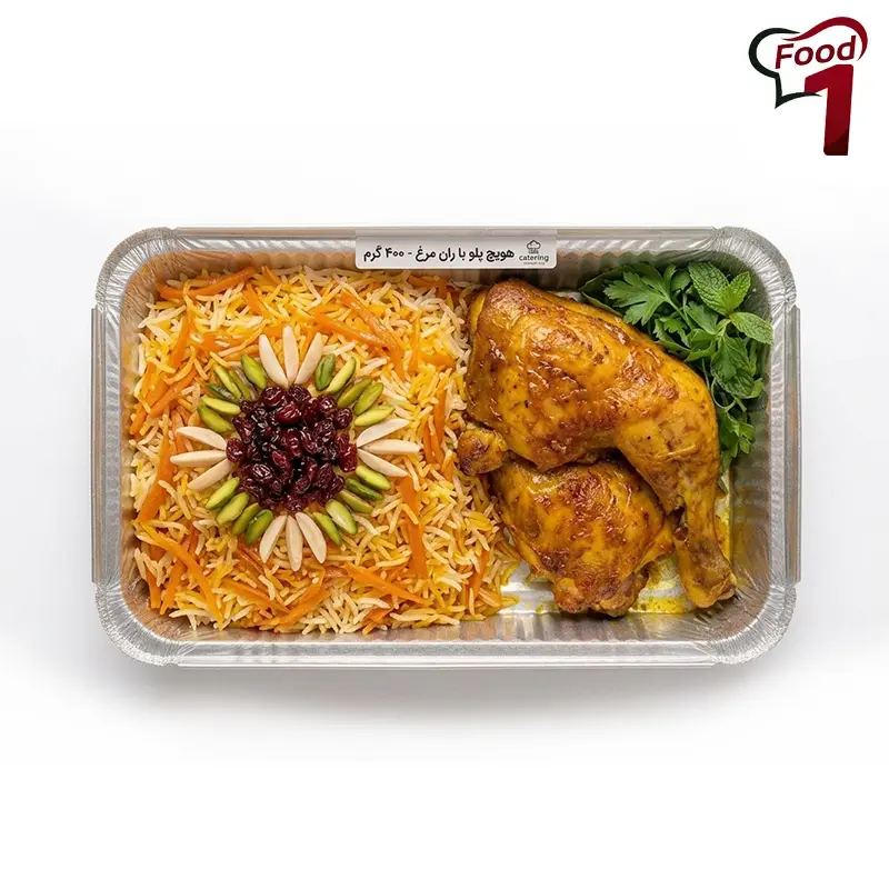 هویج پلو با ران مرغ