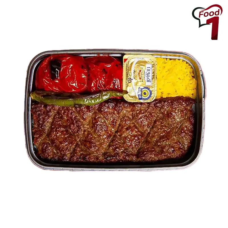 چلو کباب کاردی